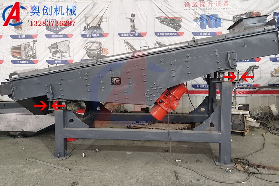 振動篩中運(yùn)輸支撐的作用 振動篩中運(yùn)輸支撐的作用