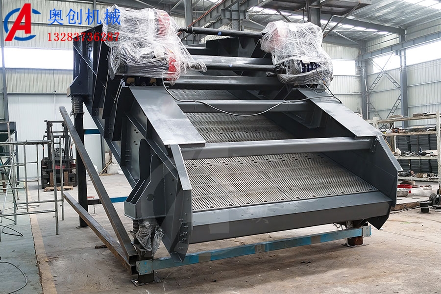 振動篩電機的三種安裝位置分類