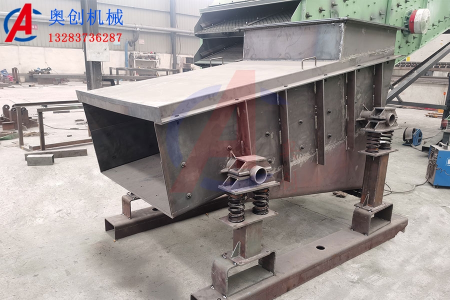 坐式振動給料機 坐式振動給料機