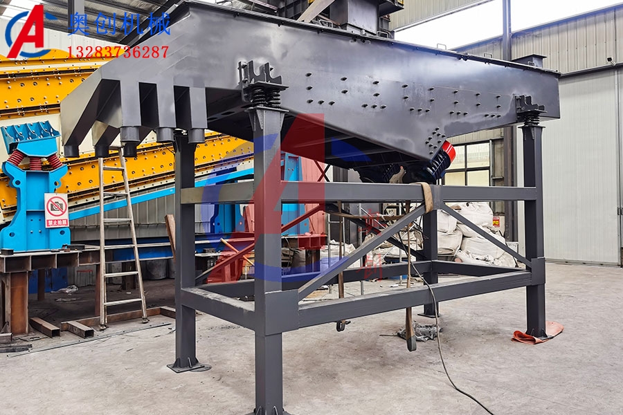 直線振動篩如何選擇