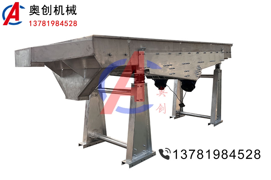 砂石廠中直線振動篩工作特點 砂石廠中直線振動篩工作特點