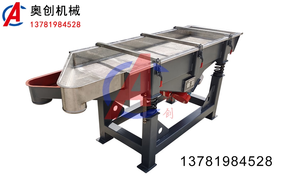 塑料篩分設備 塑料篩分設備