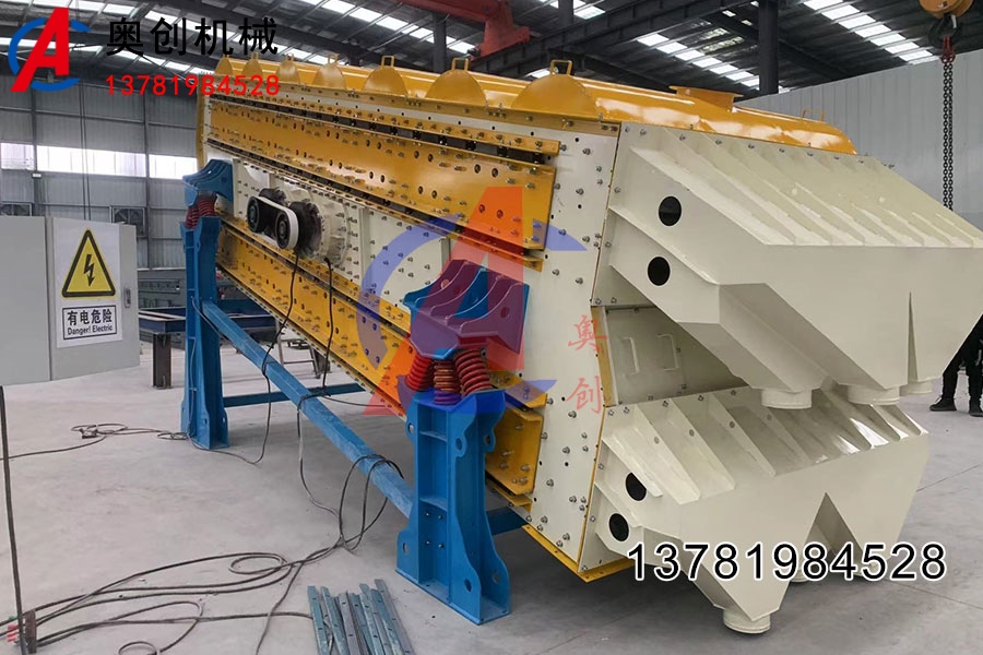 高精度鈦粉沸騰篩 高精度鈦粉沸騰篩