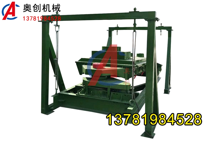 糧油機(jī)械平面回轉(zhuǎn)篩