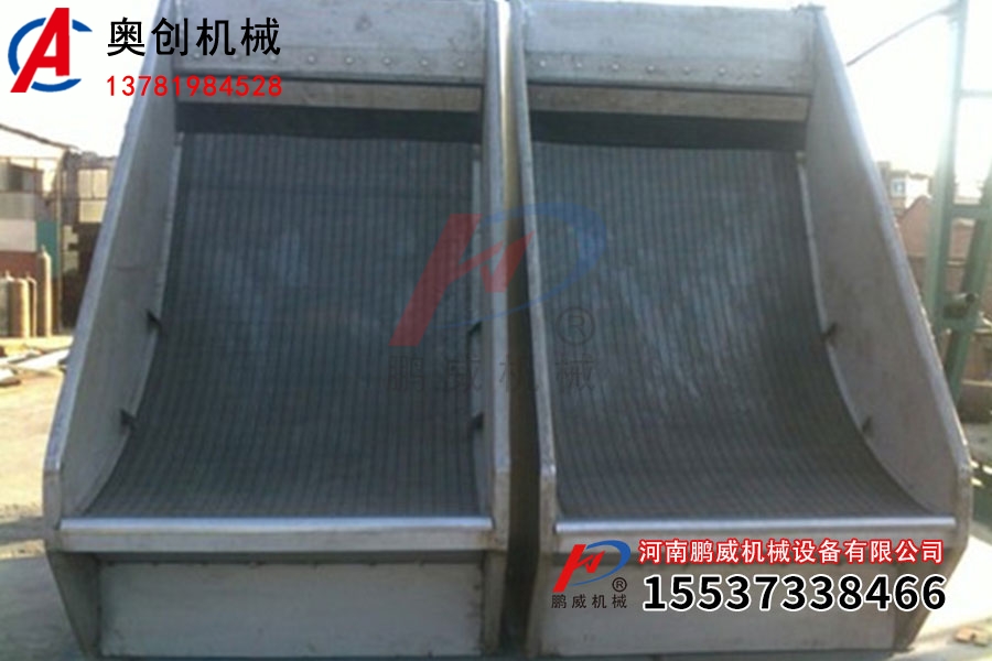 弧形振動脫水篩