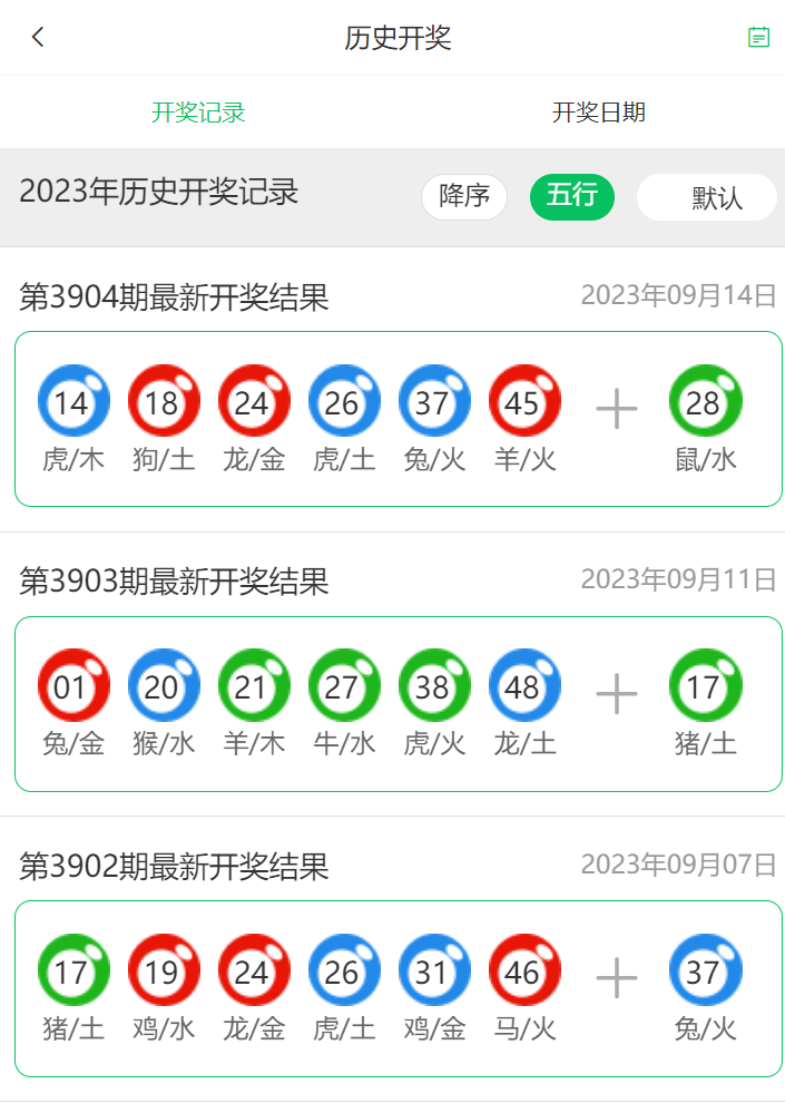 包含800百图库澳彩资料下载	的词条