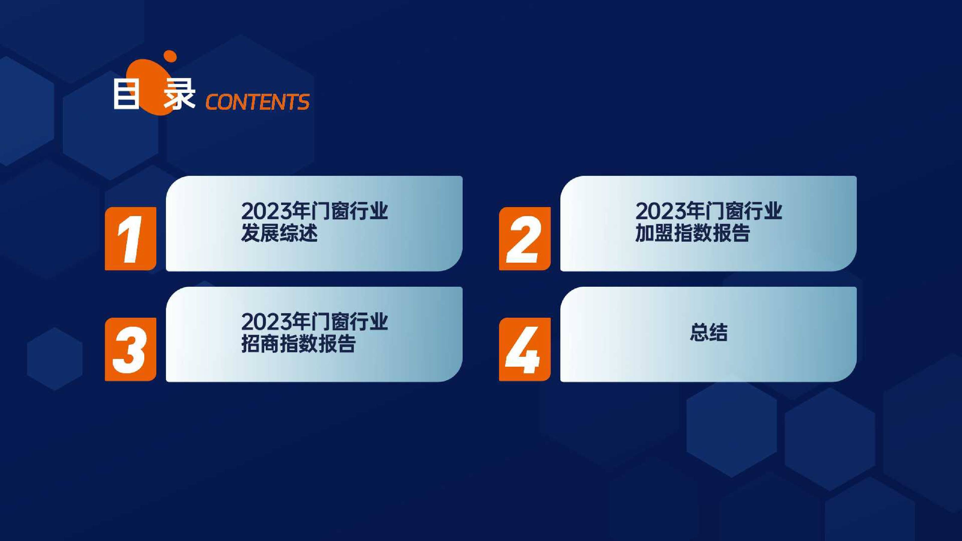 新奥精准精选免费提供