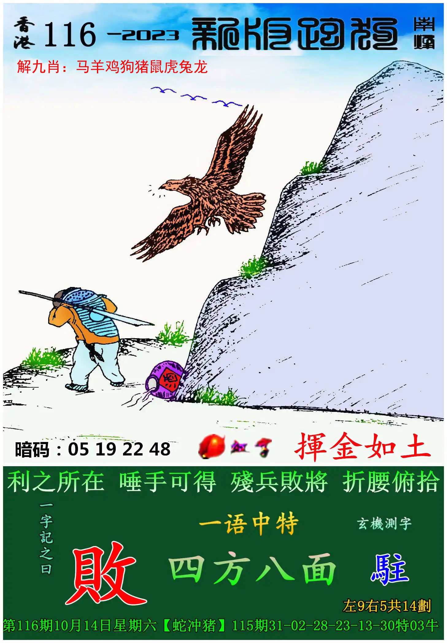 澳彩图库资料库官网