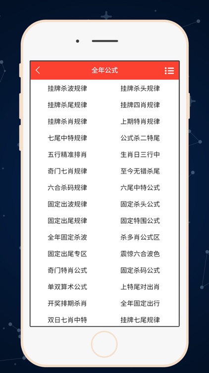 正版资料免费大全正版资料