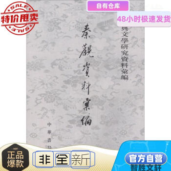 正版资料书在哪买