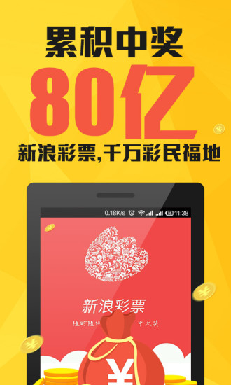 澳彩之家2021年资料	
