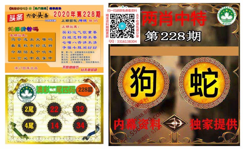 澳彩图库资料图片大全	