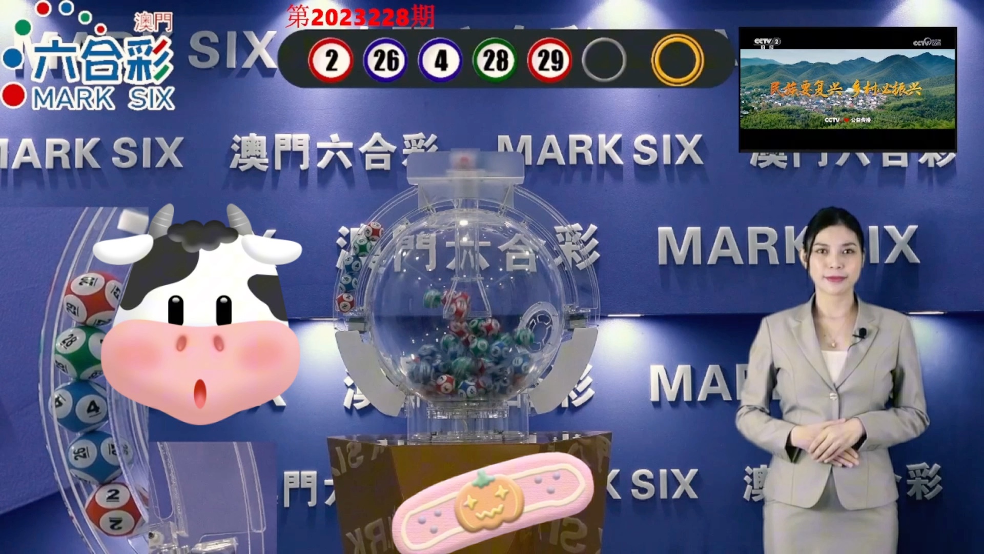 澳彩全年免费资料大全	