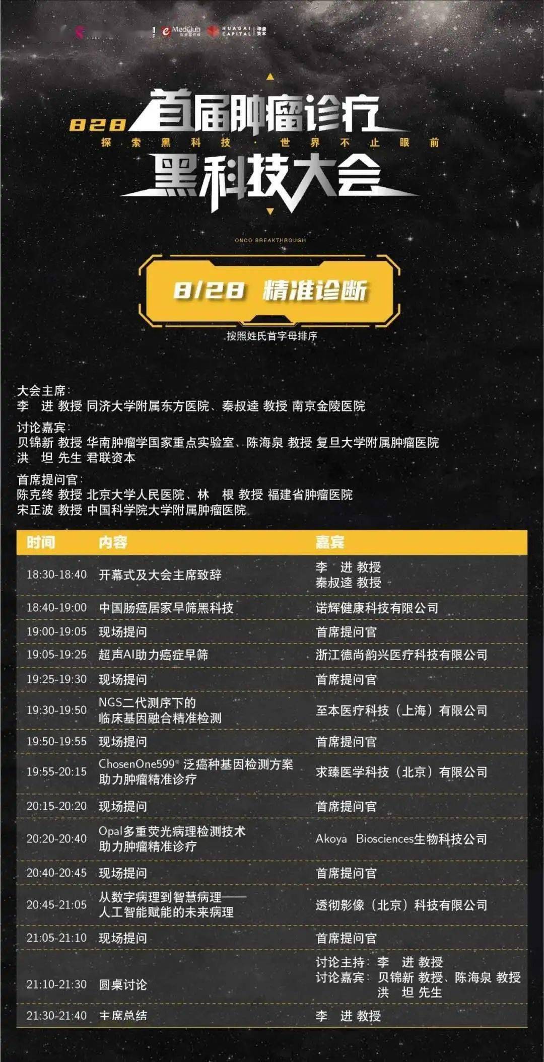 澳彩免费资料网站大全最新	