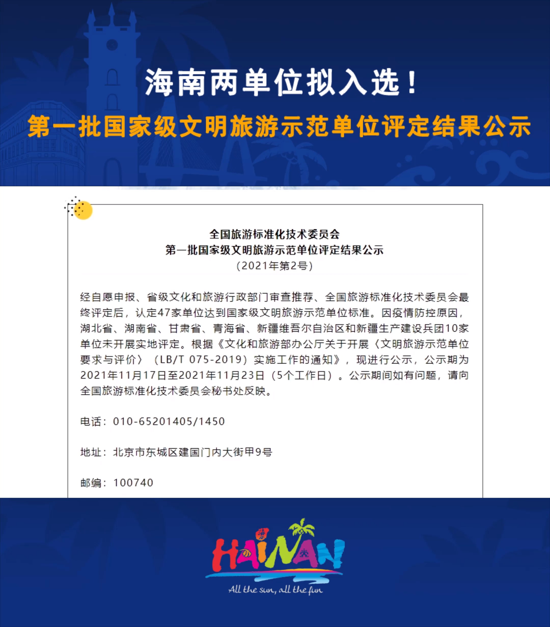 新澳彩免费长期资料大全	