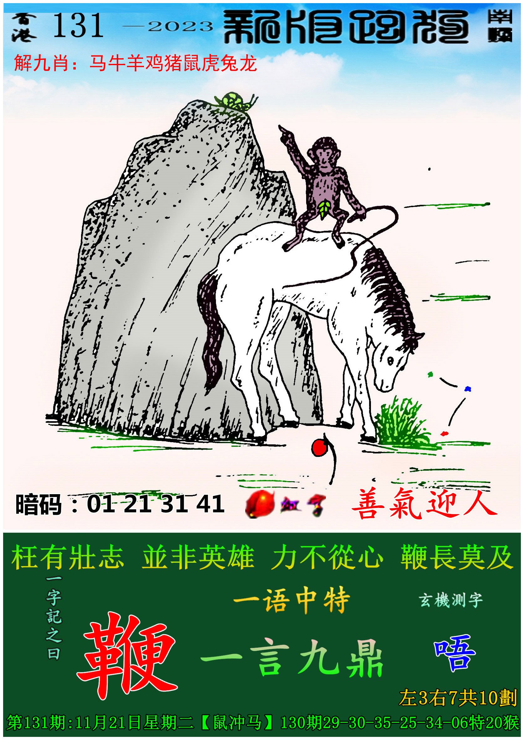 49tkcom澳彩资料图库正版资料下载	