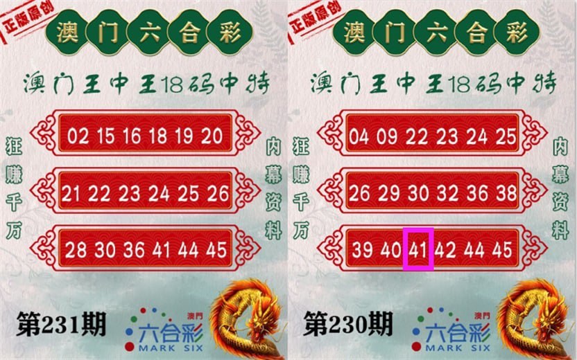 澳彩图库资料图片大全