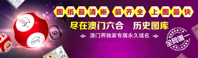 86949澳彩网免费资料查询	