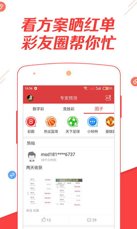澳彩免费资料图片大全	