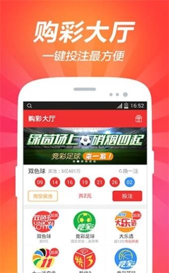澳彩最准资料免费提供	