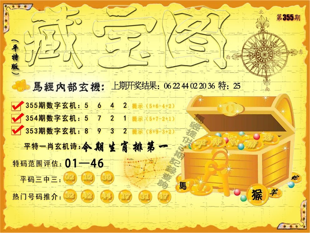 澳彩资料大全免费网站	