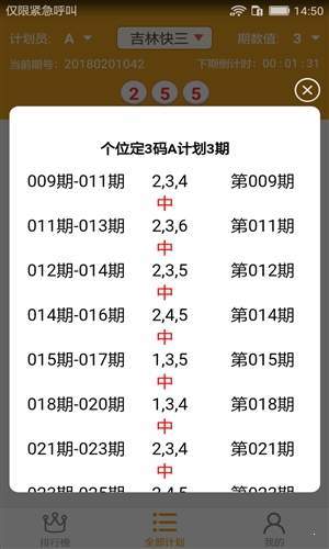 澳彩资料网正版图片大全下载