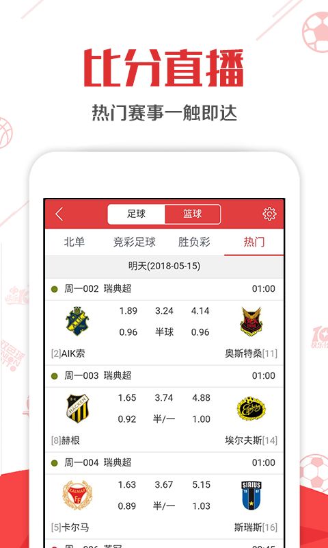 澳彩网内部资料大全	