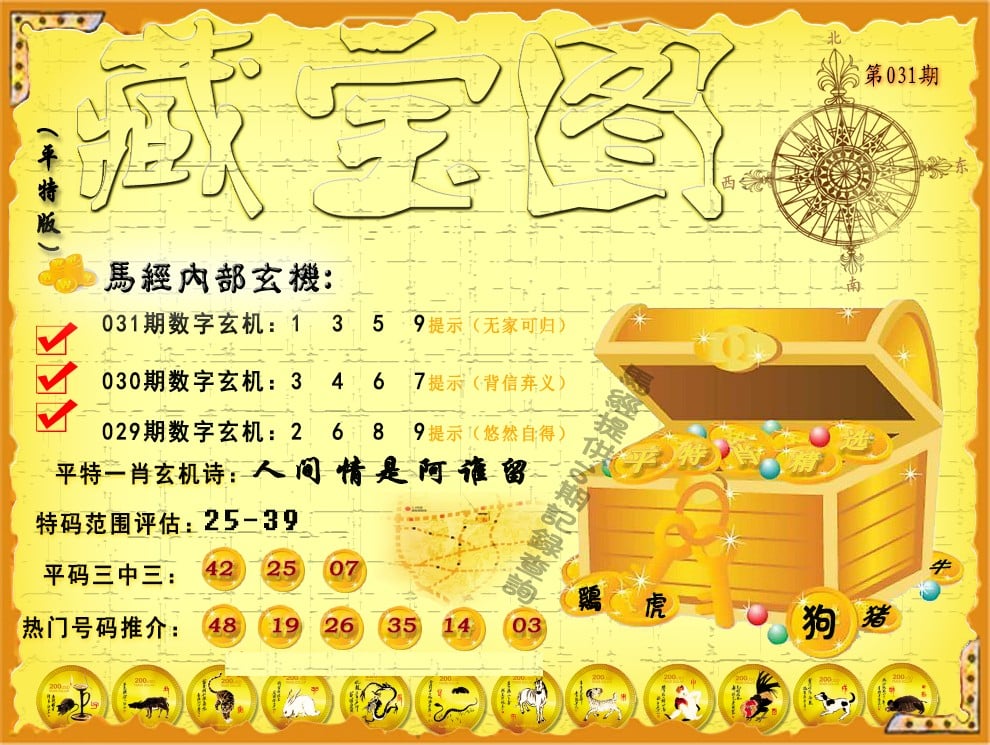 澳彩资料站的新网站