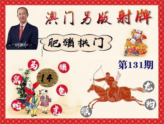 澳彩免费资料图片大全