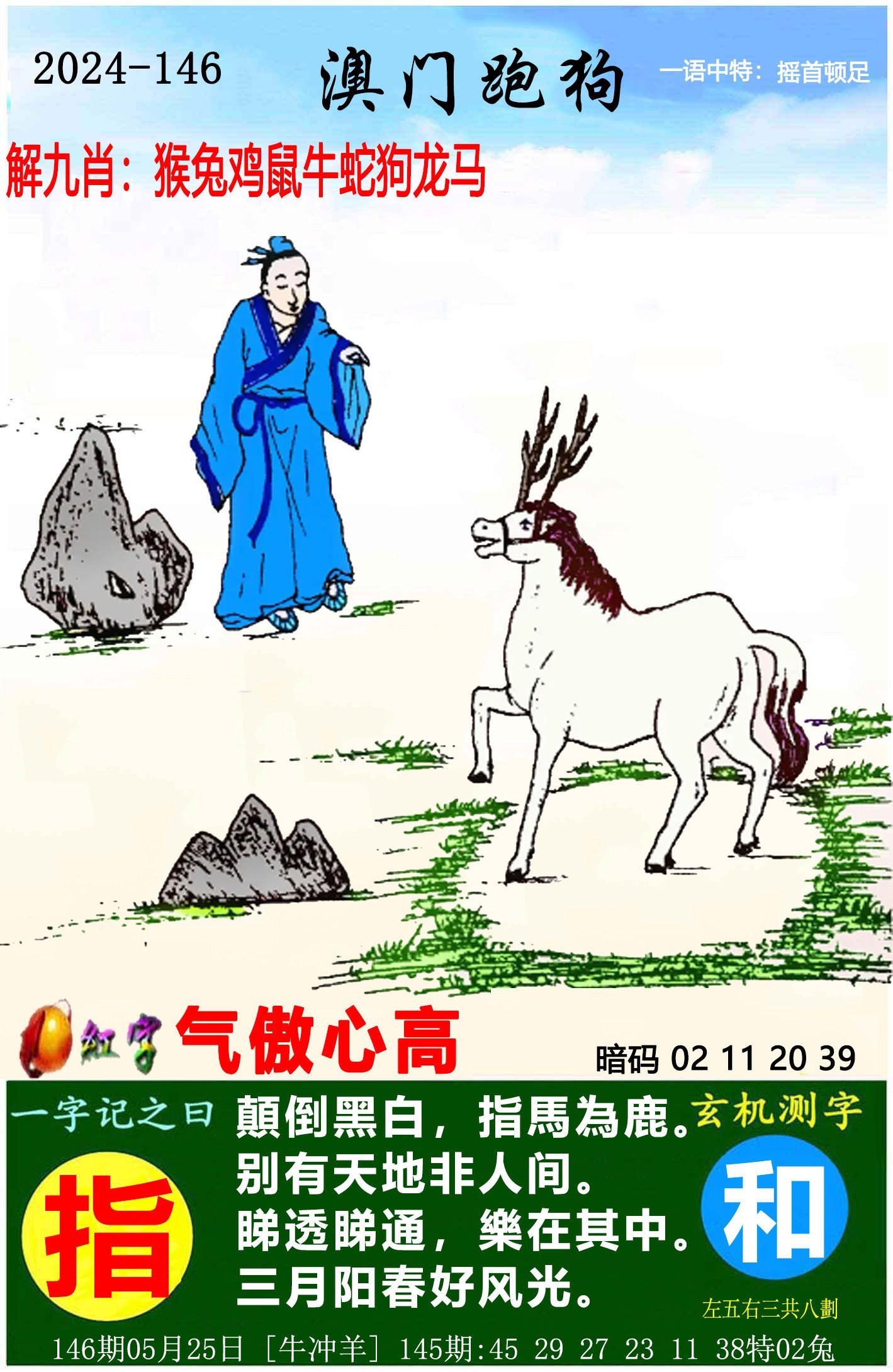 49tkcom澳彩资料2021软件特色
