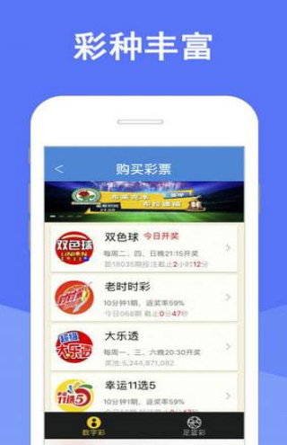 收集各类澳门彩资料,??平特