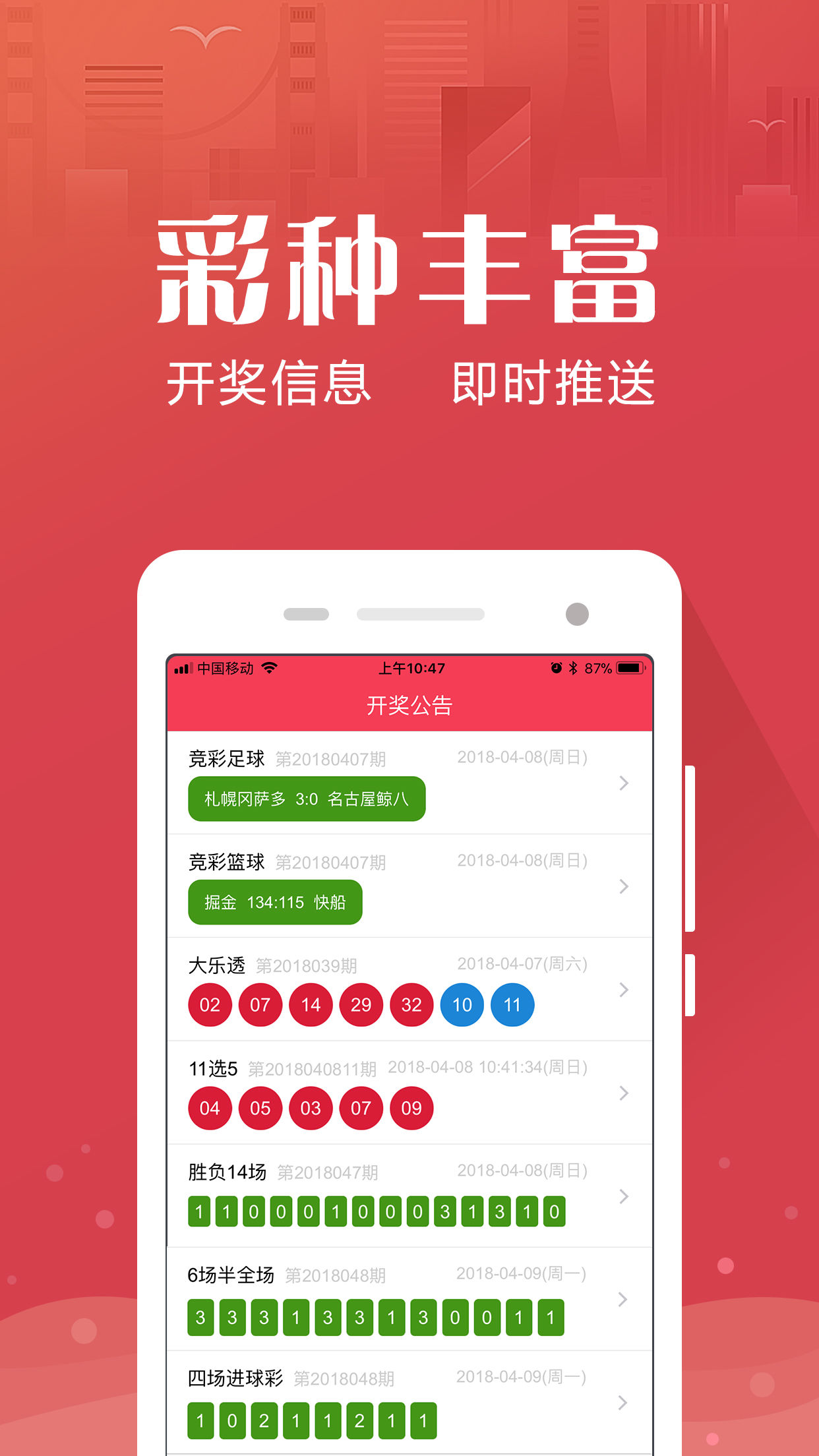 49tkcom澳彩资料2023app大小