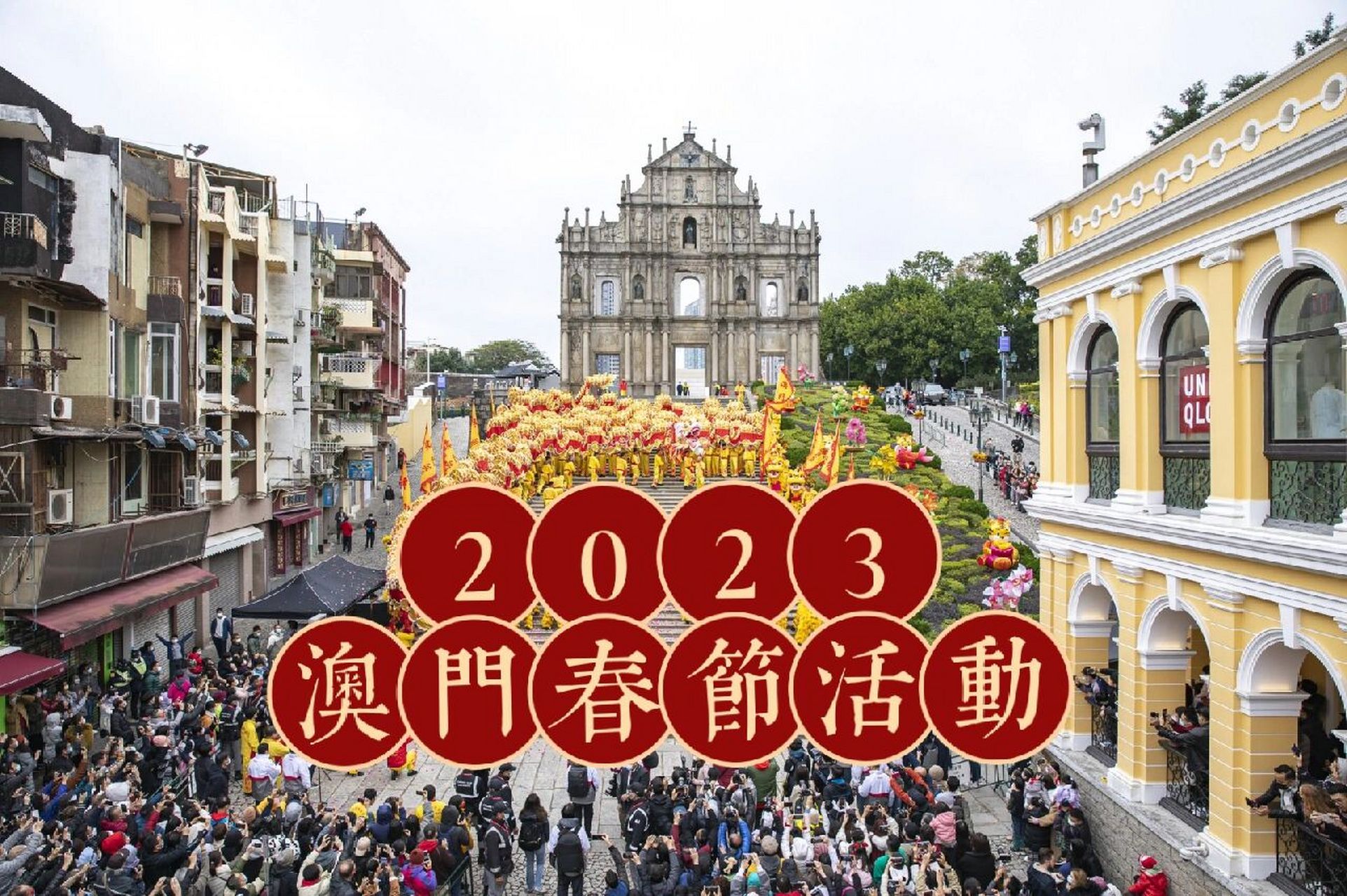 澳门澳彩资料下载2023年全部免费	