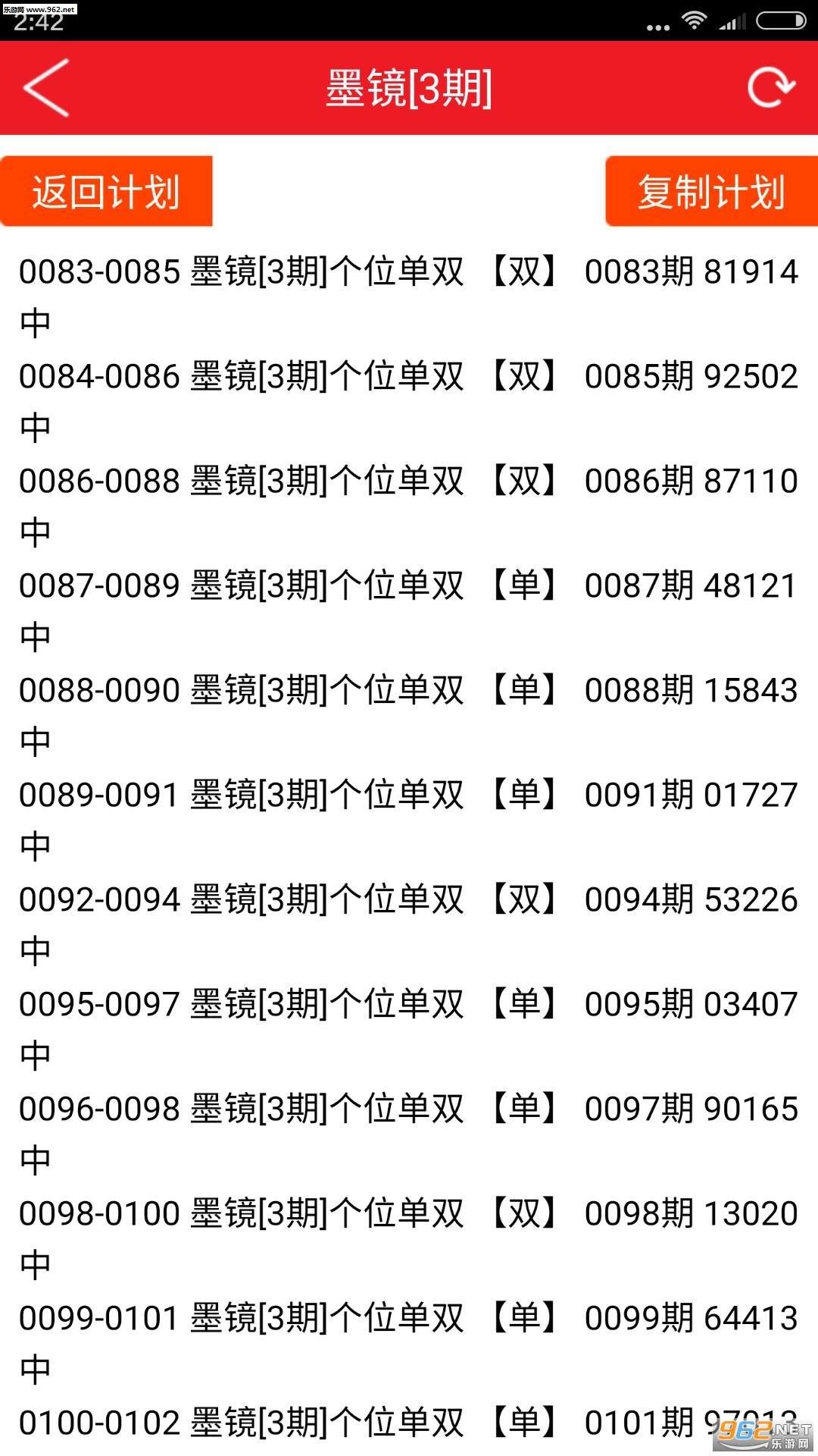 澳门彩资料大全书