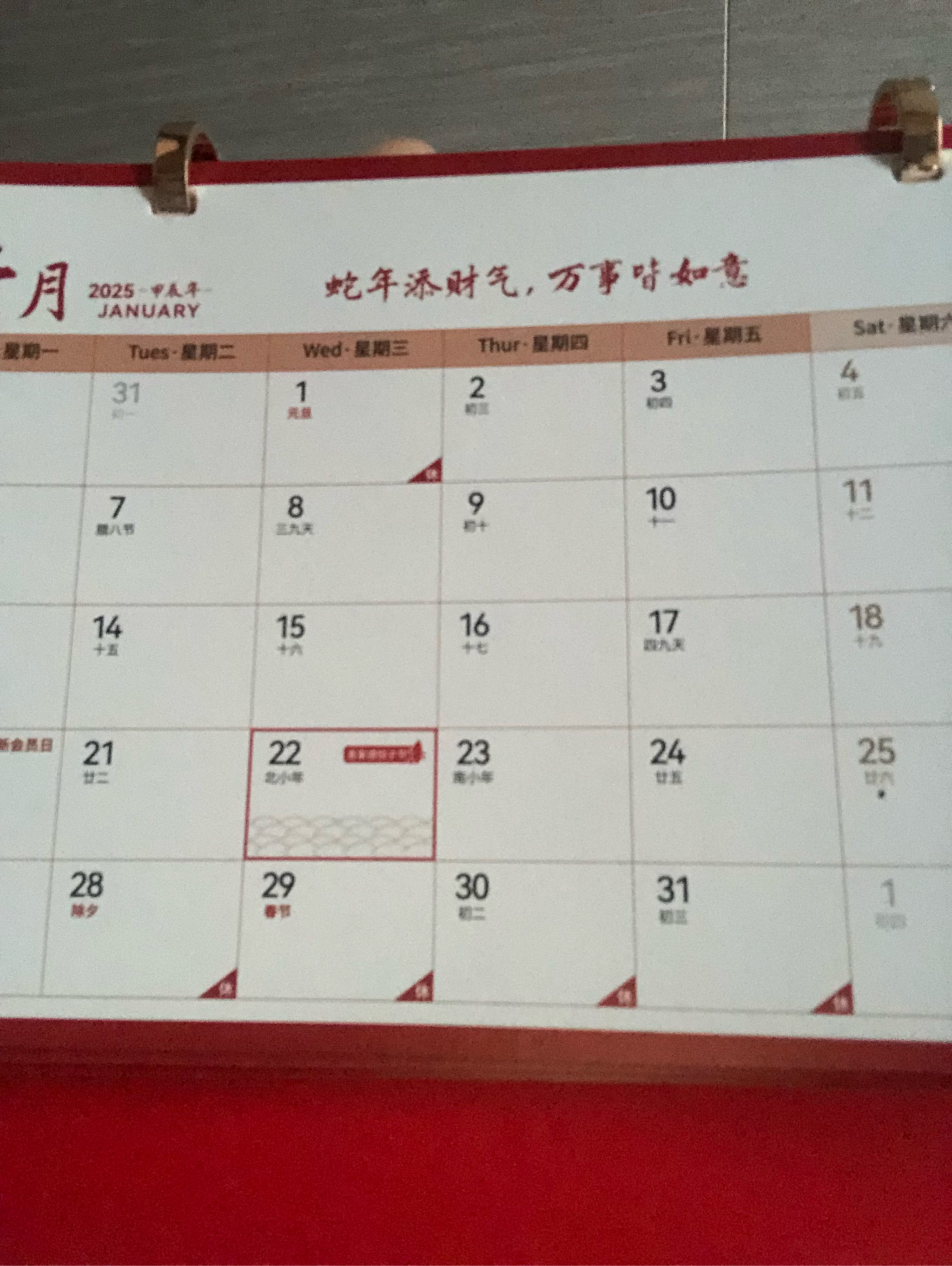 2025年全年资料免费公开