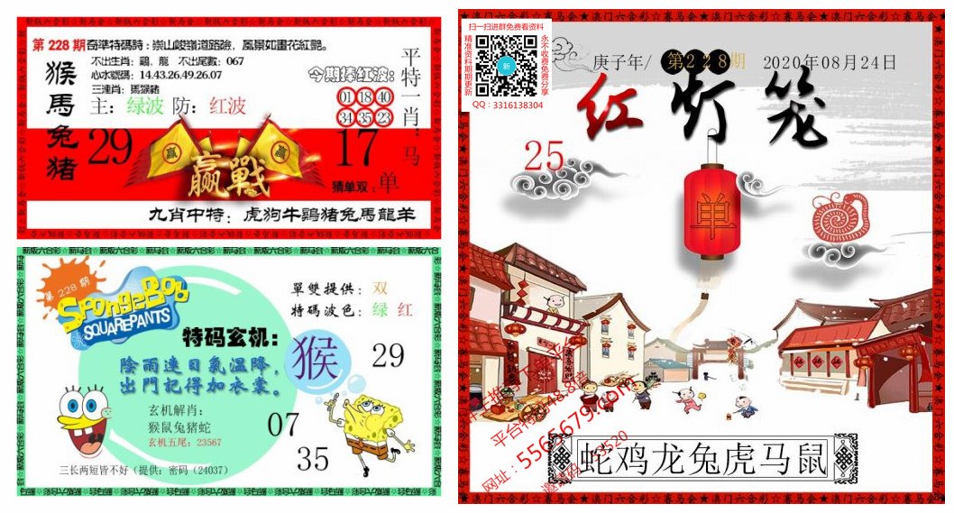 澳门资料库澳门资料澳彩图库