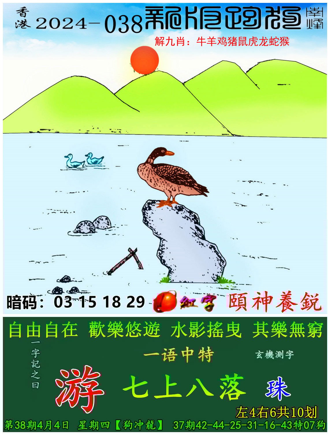 澳彩网址资料大全	