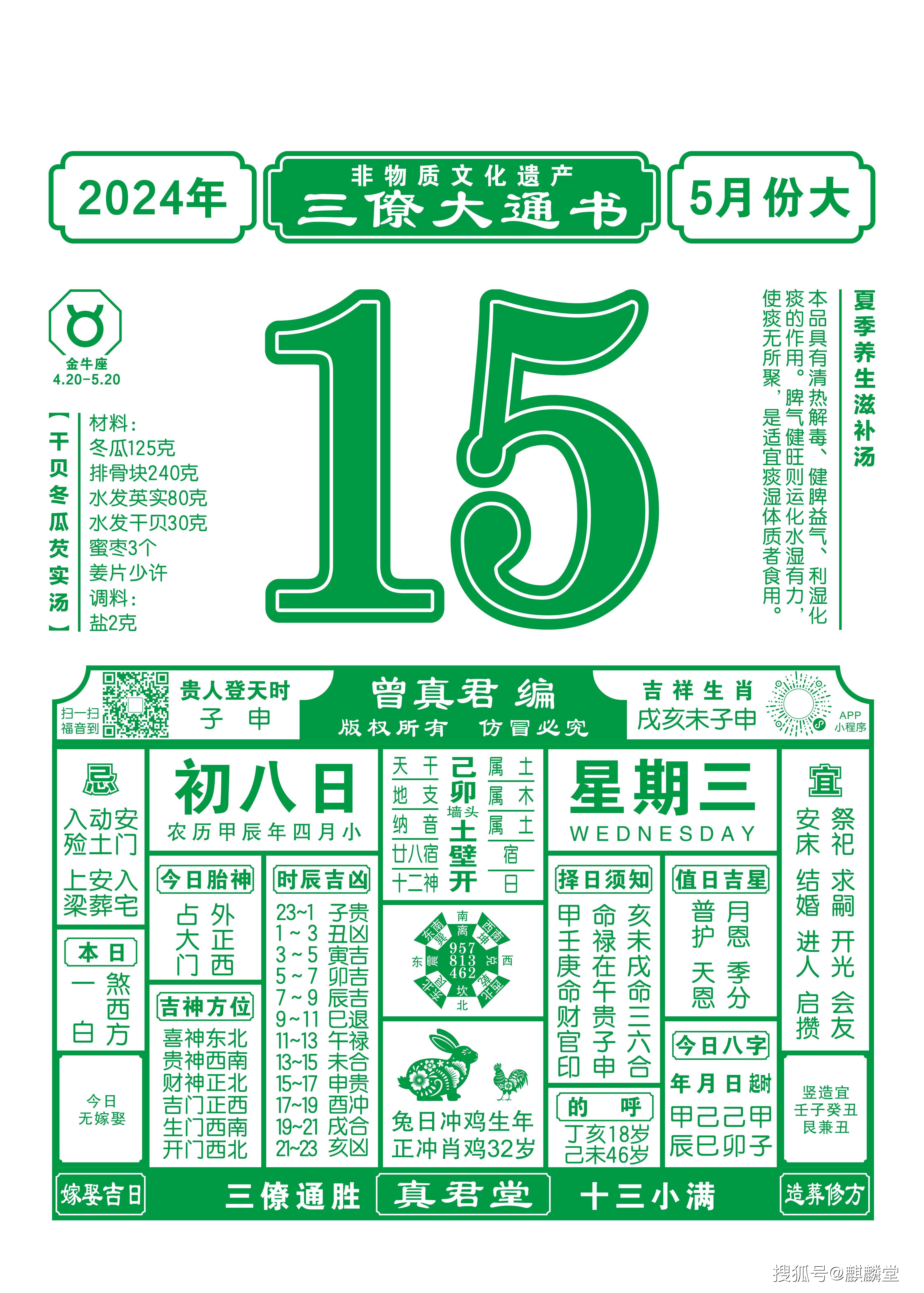 澳门彩资料大全书	