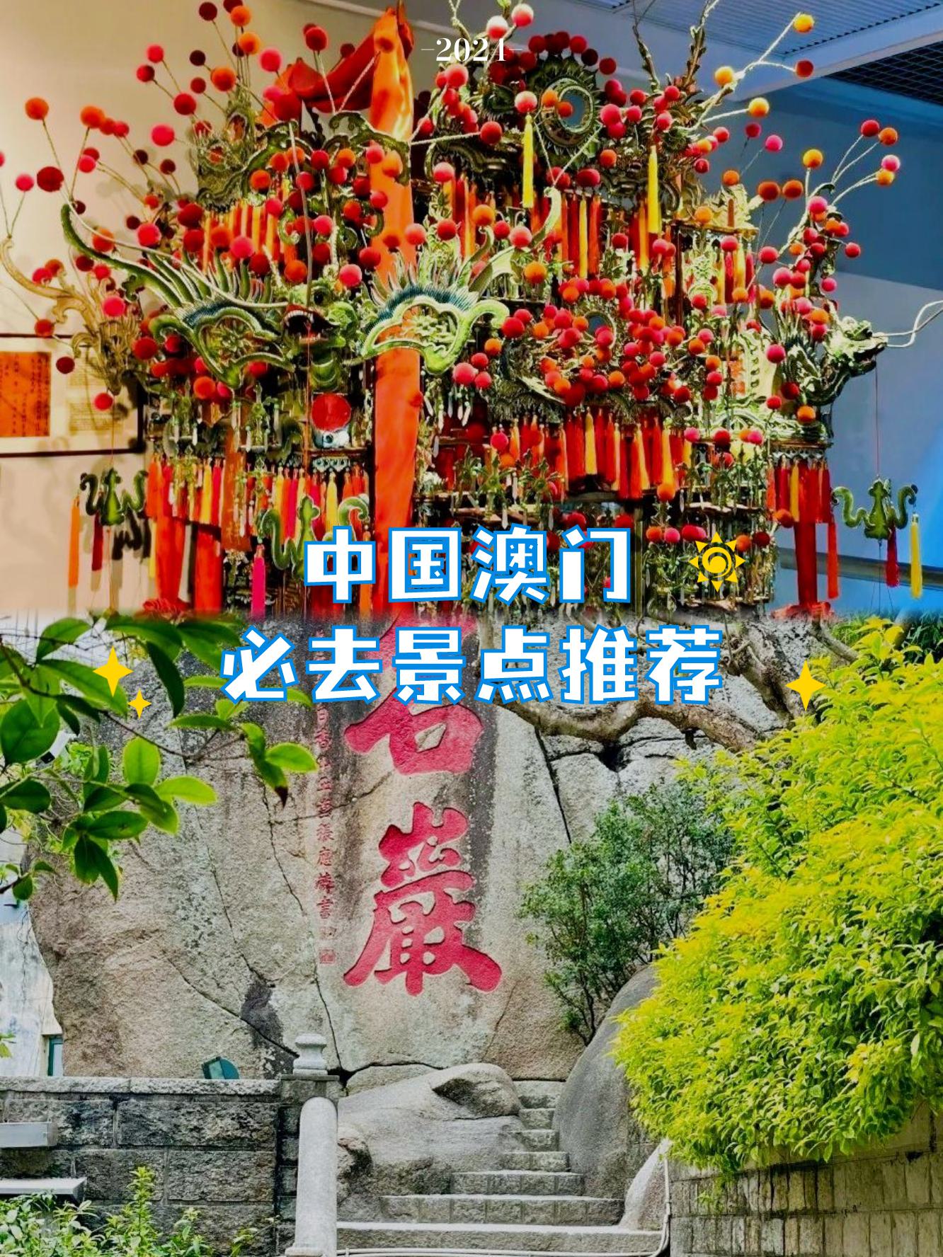 2025年5月7日 第2页