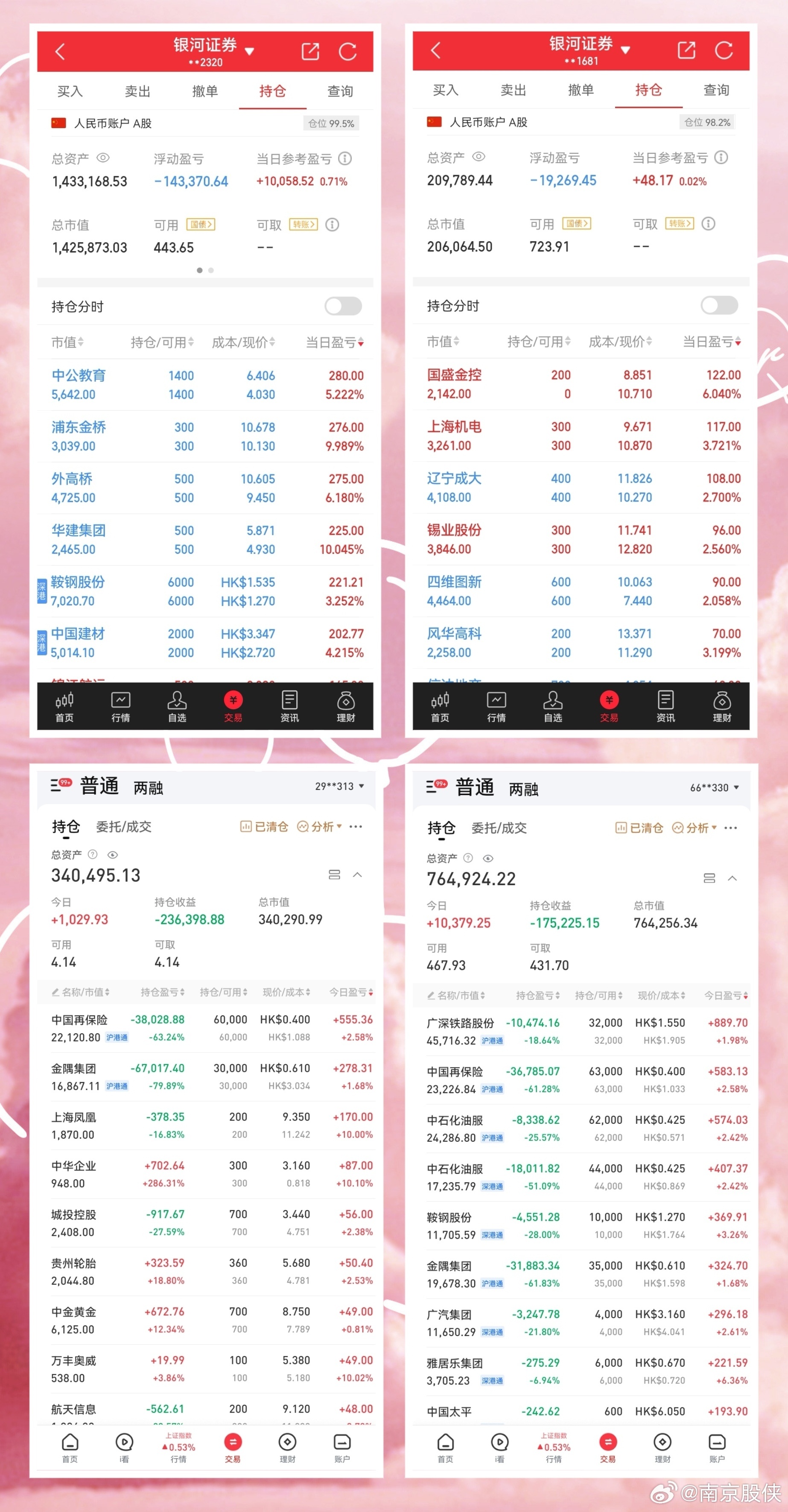 科普展现:新澳最近消息（新澳是哪个地方）