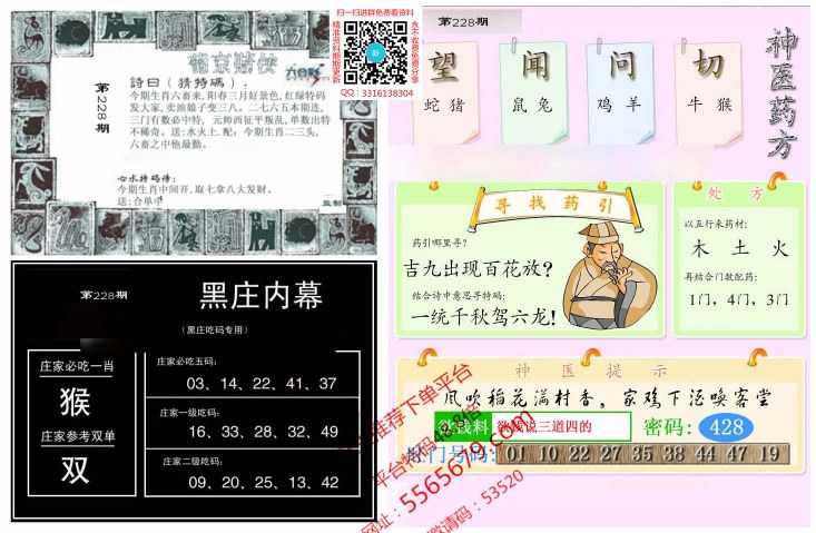 看澳门彩资料