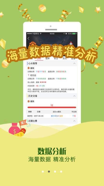 澳彩资料站一