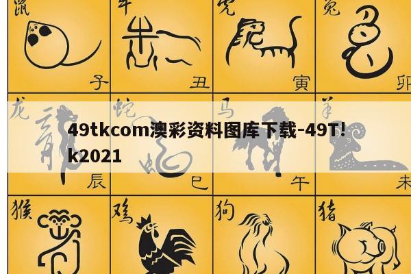 下载中心 第6页