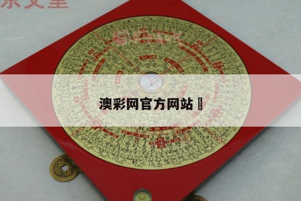 2025年5月11日