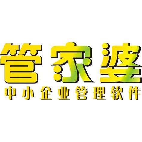 新奥最精准免费大全,新奥最精准免费大全管家婆