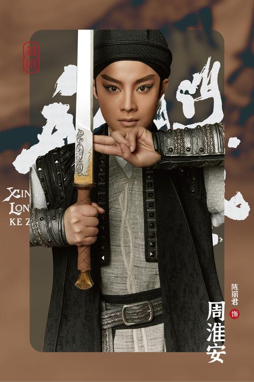 龙门客栈论坛,龙门客栈论坛士兵突击