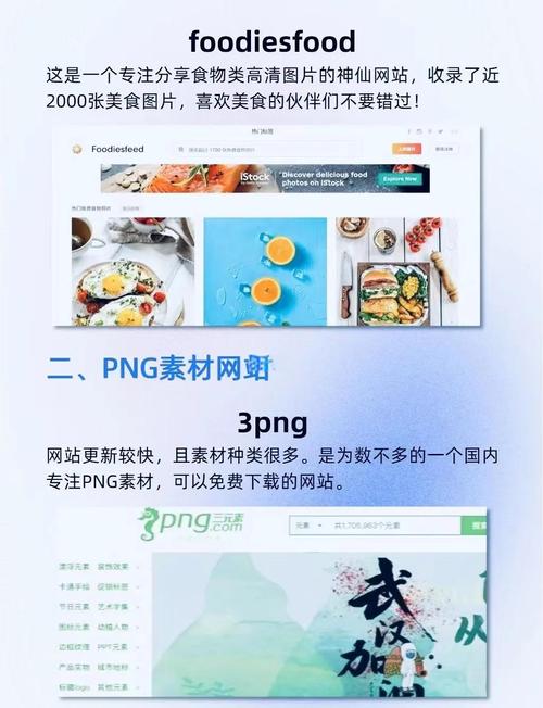 解决方案 第6页