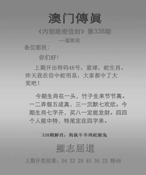49629澳彩资料大全2021期,49629澳彩资料大全2021期成语什么国天下