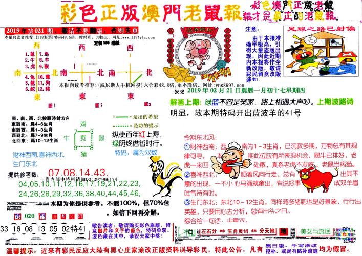 产品中心 第6页