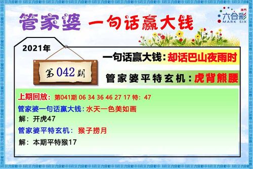 澳彩全年历史图库00853新版,澳彩全年历史图库00853新版刚刚更新广西新闻网